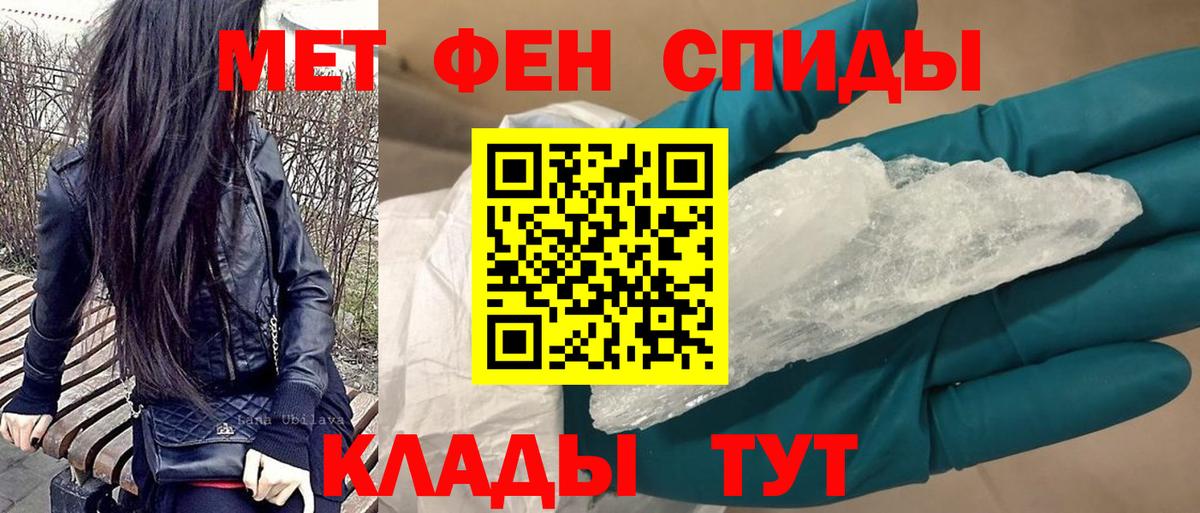 АМФ 98% Туапсе