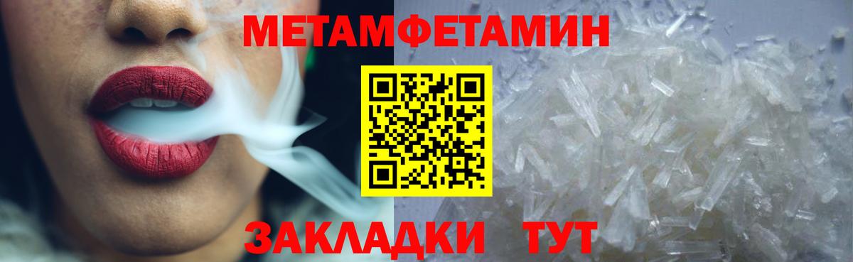 Амфетамин  Амфетамин 97%  Вход с VPN  Туапсе  АМФ 