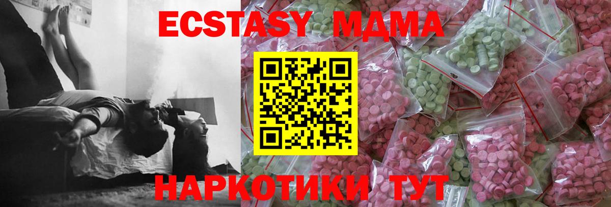ЭКСТАЗИ Punisher Туапсе