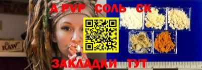 твердый Волгодонск