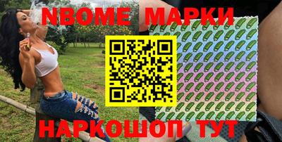 мефедрон мука Волжск