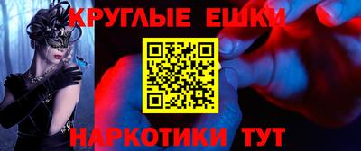 мефедрон мука Волжск