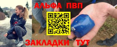 мефедрон мука Волжск