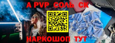 твердый Волгодонск