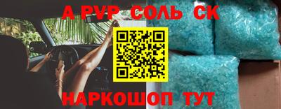 кокс Волжский