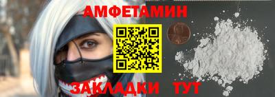 мефедрон мука Волжск