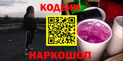 мефедрон мука Волжск
