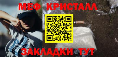 мефедрон мука Волжск
