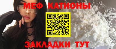 мефедрон мука Волжск