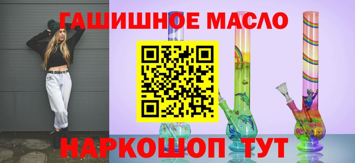 ТГК вейп с тгк Туапсе