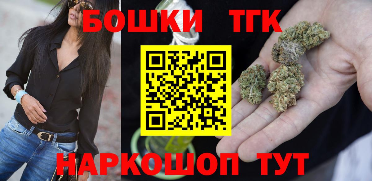 МАРИХУАНА LSD WEED  Вход с VPN  Канабис индика  Марихуана тримм  Туапсе 